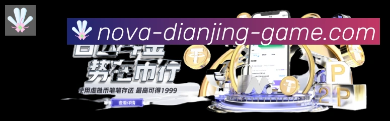 IM电竞荣誉